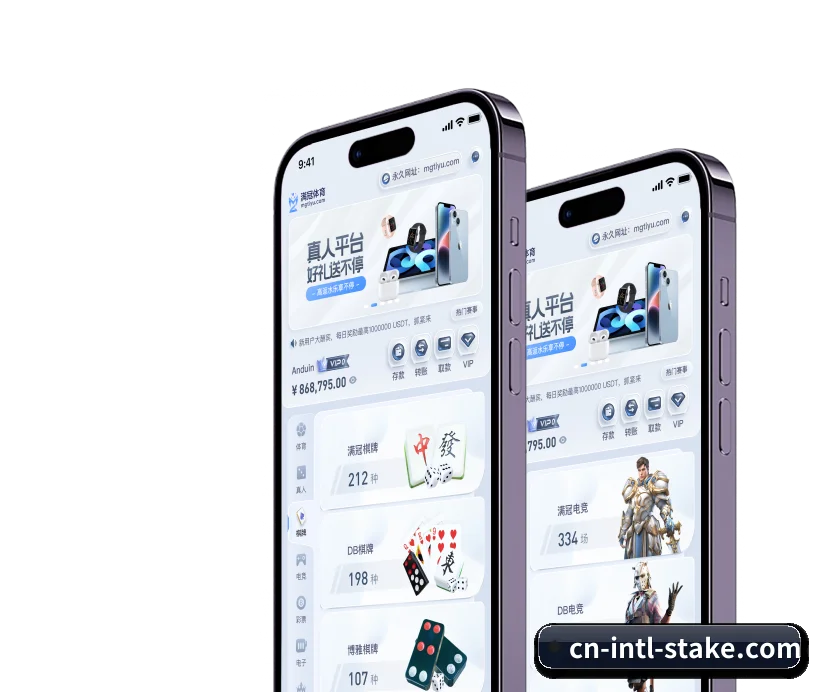 品牌创立 - 品牌确立发展元年，顺利通过国际权威机构的严苛审查与体系化认证，全面展开国际化、规范化运营布局。 | Stake